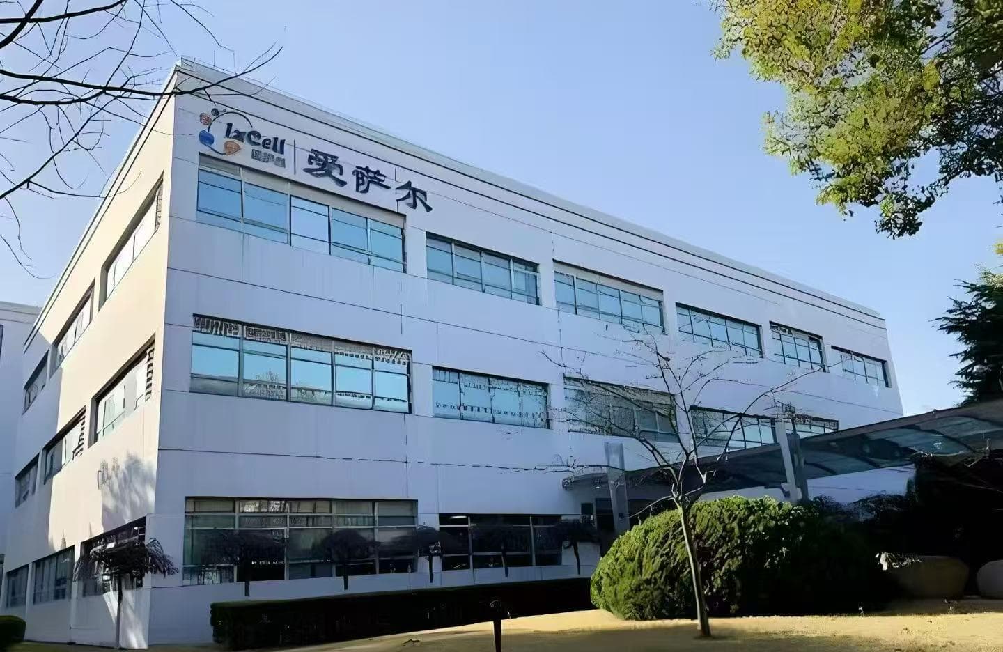 帝湾医院携手爱萨尔：国内首个合法干细胞项目落地海南博鳌乐城