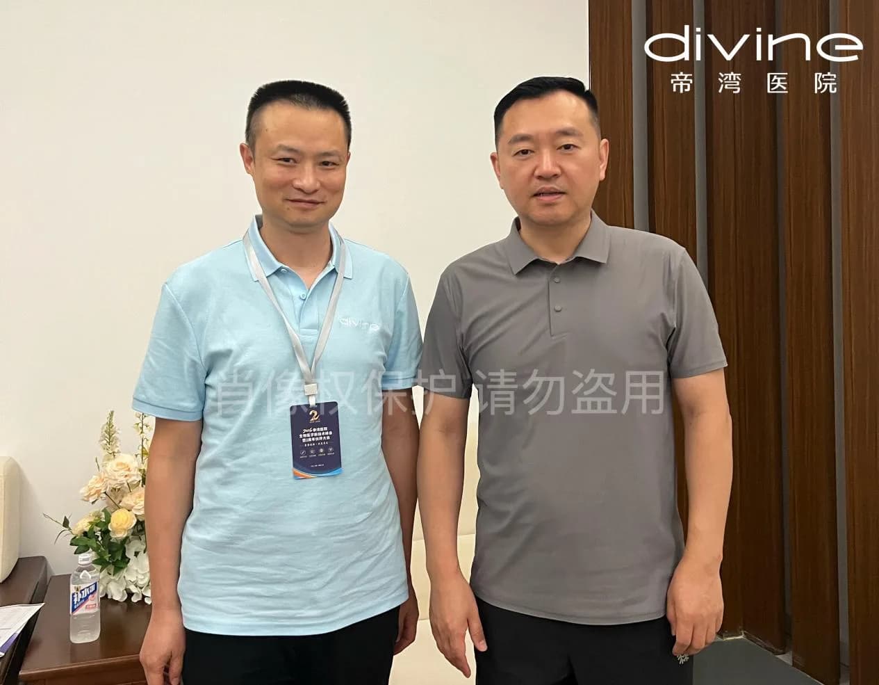 夏奥冬奥冠军齐送祝福——孔令辉、赵宏博共贺海南帝湾医院两周年大会