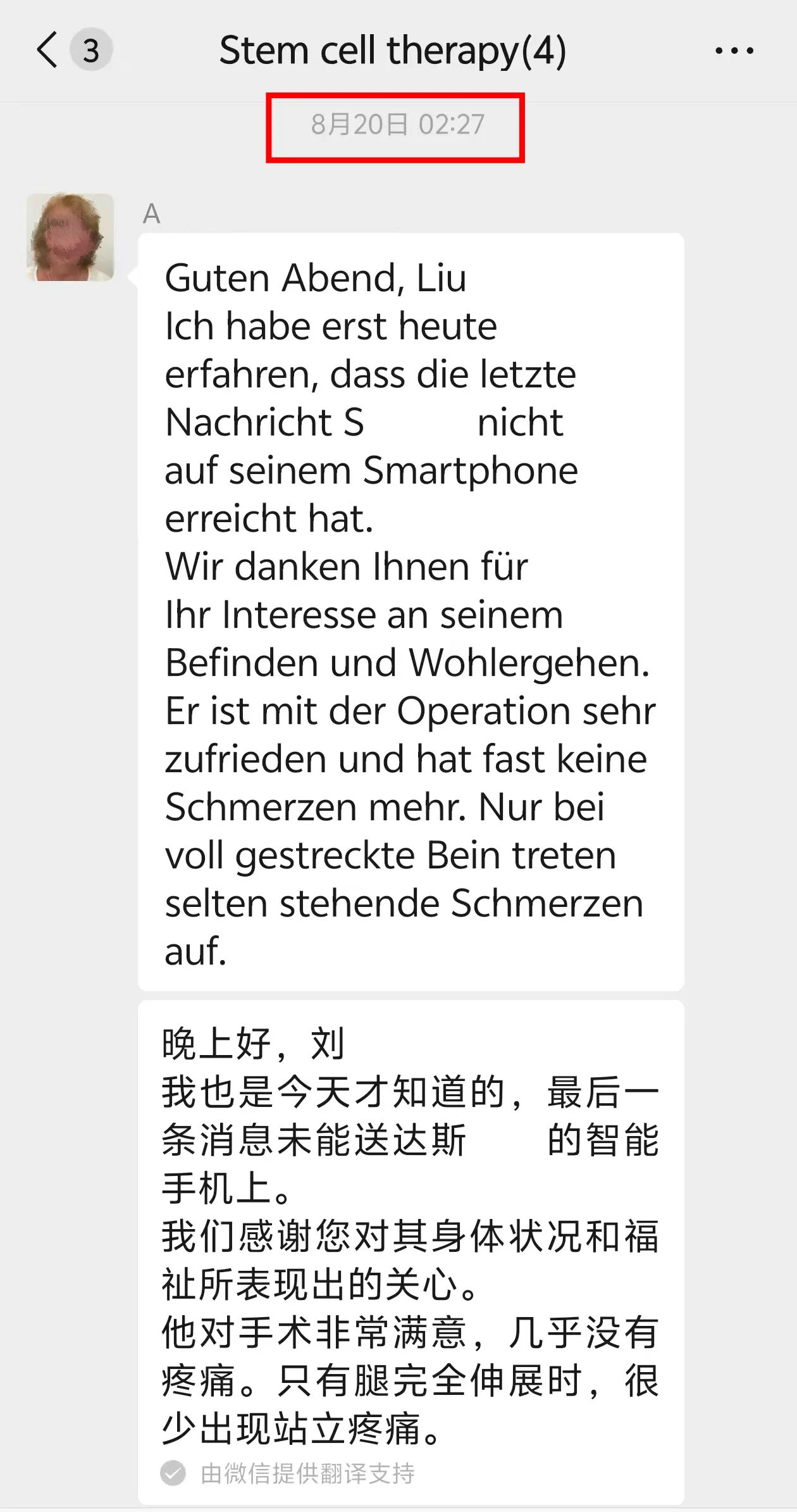 膝关节炎案例 | 自述“完全满意,几乎没有疼痛”,德国膝骨关节炎患者干细胞治疗3个月后真实反馈