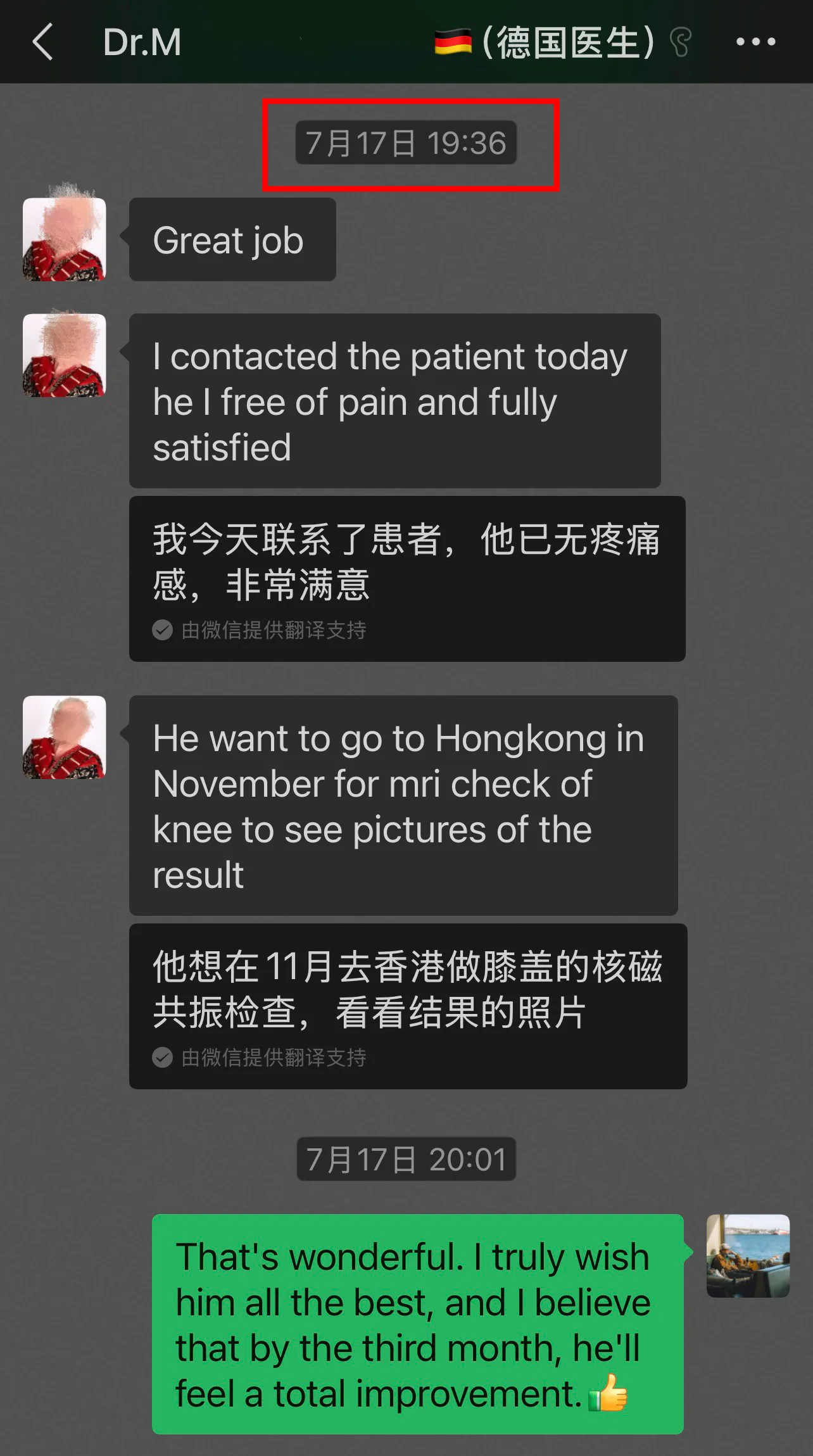 膝关节炎案例 | 自述“完全满意,几乎没有疼痛”,德国膝骨关节炎患者干细胞治疗3个月后真实反馈