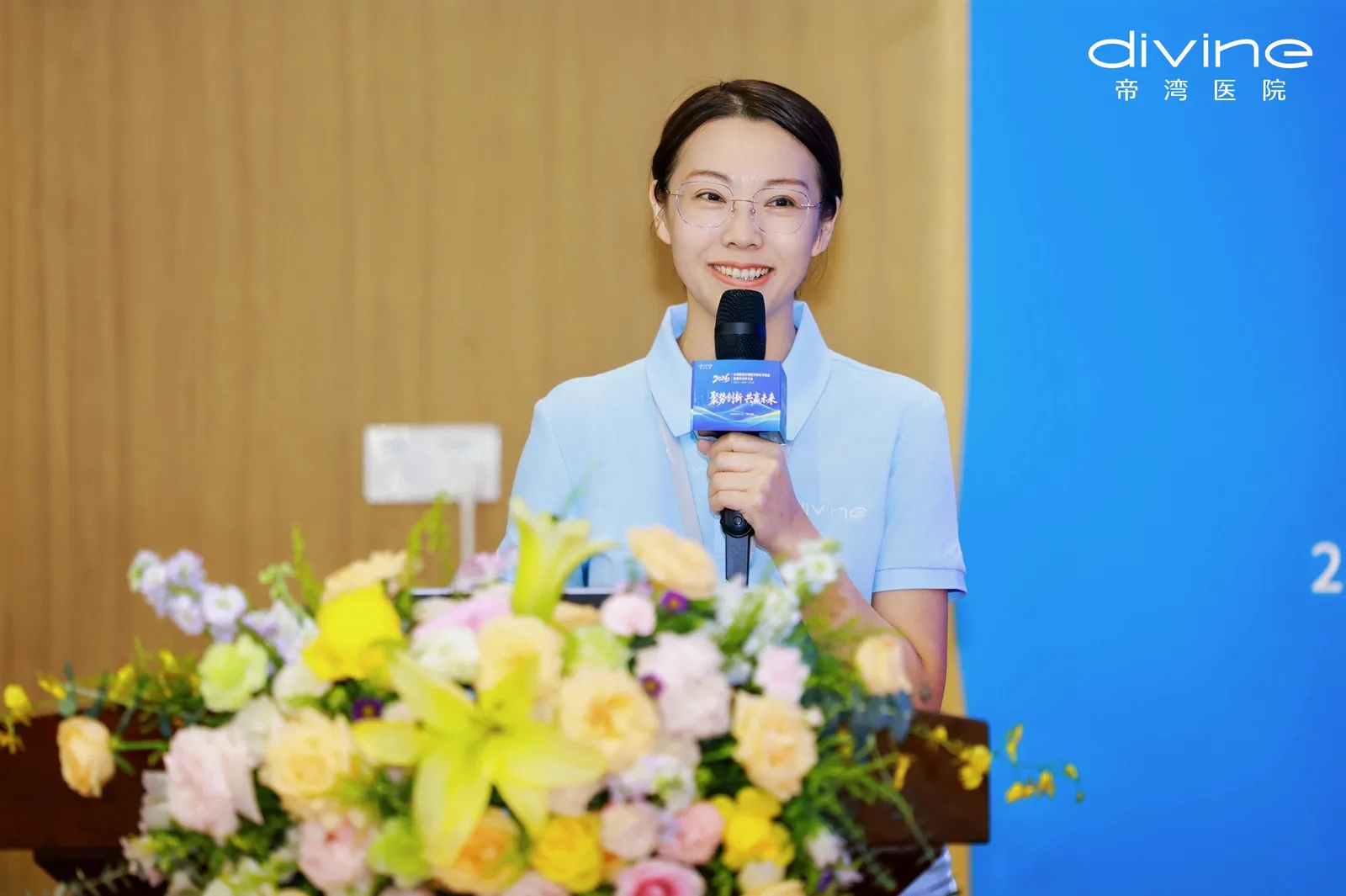 两载同行共见成长 聚势创新共启未来——帝湾医院生物医学新技术峰会暨2周年伙伴大会圆满举办