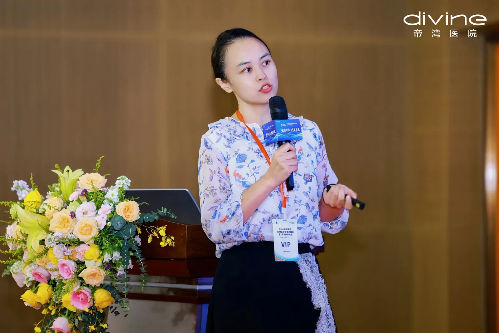 两载同行共见成长 聚势创新共启未来——帝湾医院生物医学新技术峰会暨2周年伙伴大会圆满举办