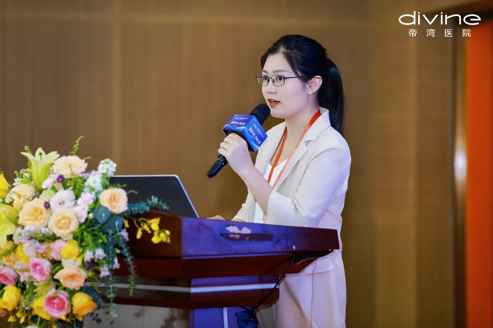 两载同行共见成长 聚势创新共启未来——帝湾医院生物医学新技术峰会暨2周年伙伴大会圆满举办