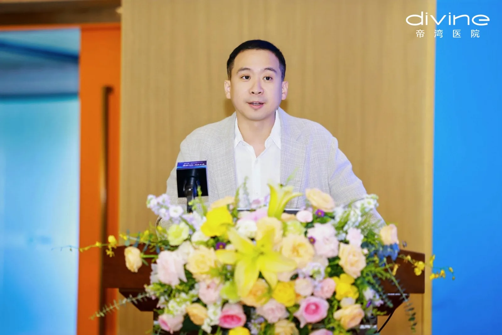 两载同行共见成长 聚势创新共启未来——帝湾医院生物医学新技术峰会暨2周年伙伴大会圆满举办