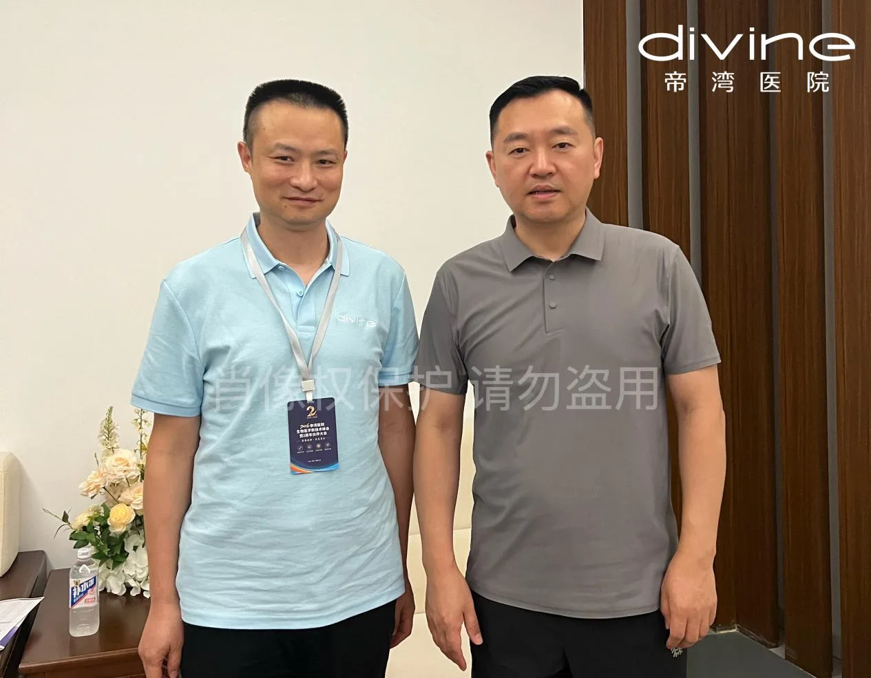 夏奥冬奥冠军齐送祝福——孔令辉、赵宏博共贺海南帝湾医院两周年大会